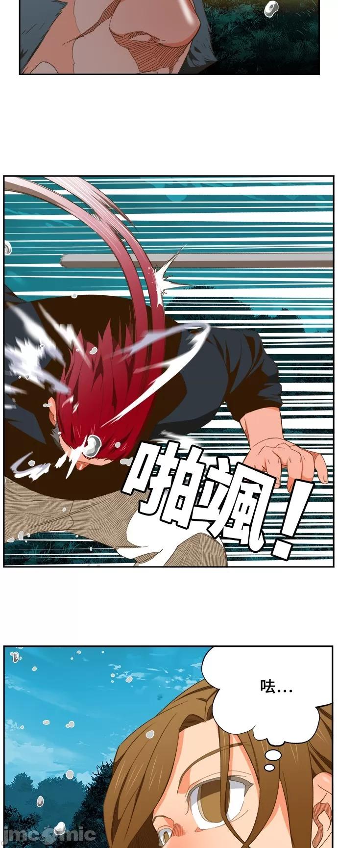 高校之神 [第6部 RE:与神对决] 第405话 - 407 | 高校之神 第22页