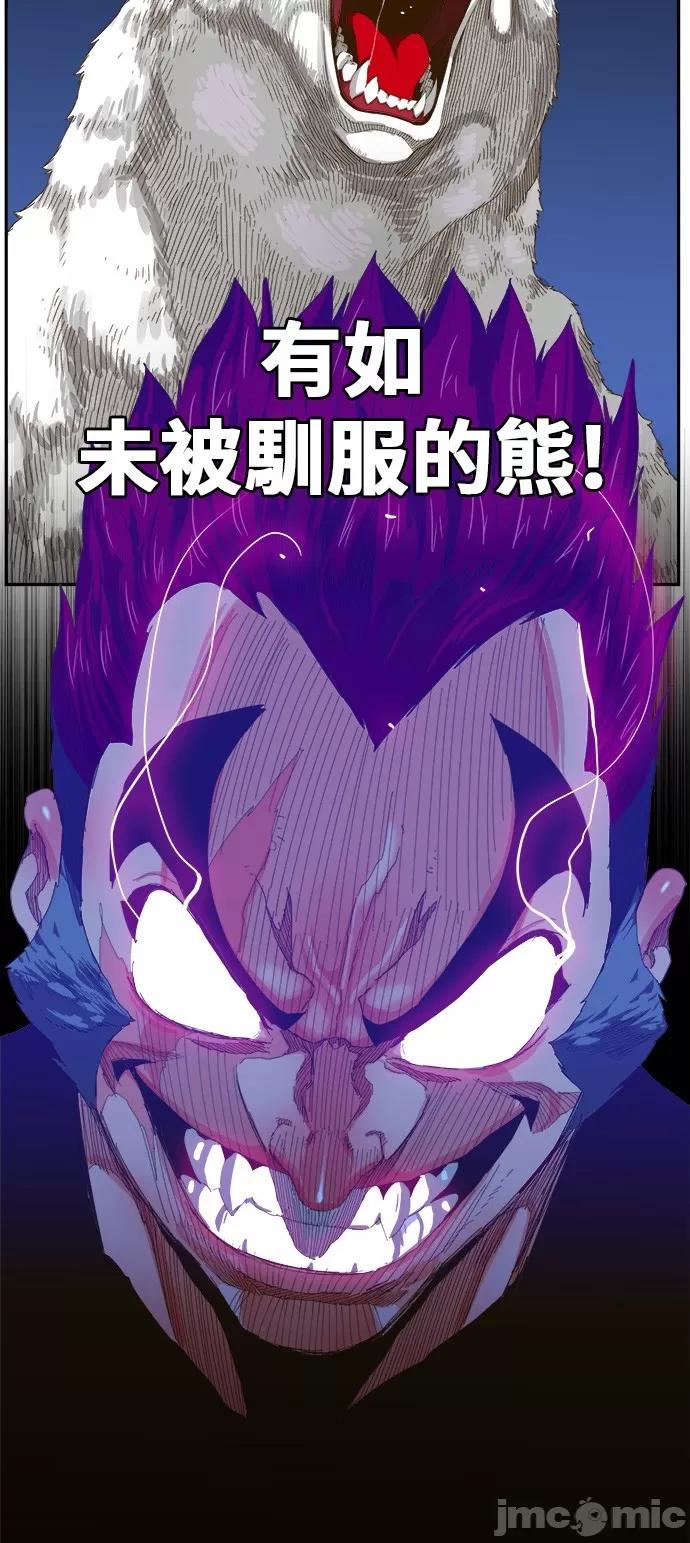 高校之神 [第6部 RE:与神对决] 第405话 - 407 | 高校之神 第26页