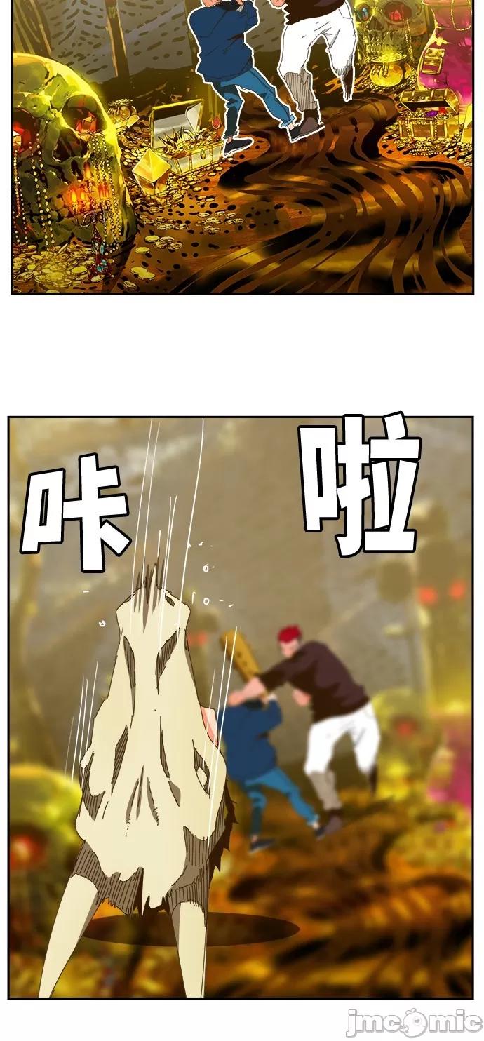 高校之神 [第6部 RE:与神对决] 第405话 - 407 | 高校之神 第51页