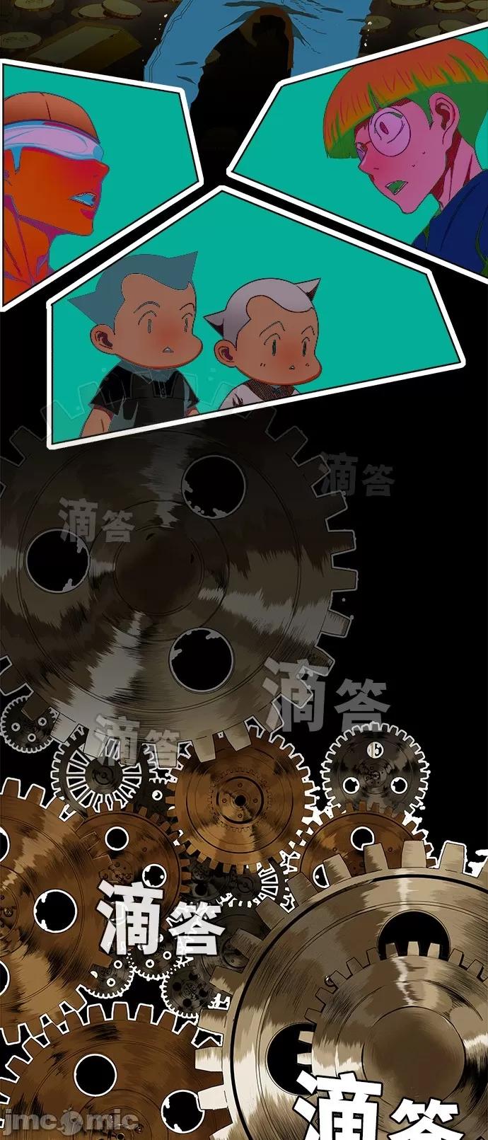 高校之神 [第6部 RE:与神对决] 第405话 - 407 | 高校之神 第53页