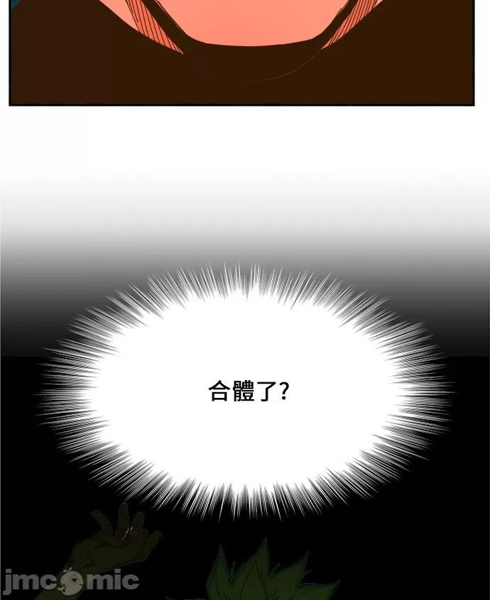 高校之神 [第6部 RE:与神对决] 第406话 - 408 | 高校之神 第25页