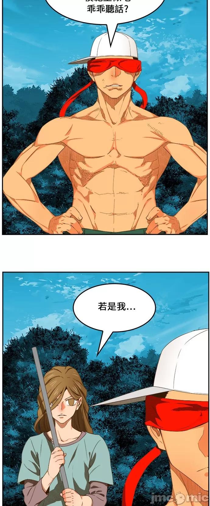 高校之神 [第6部 RE:与神对决] 第406话 - 408 | 高校之神 第62页