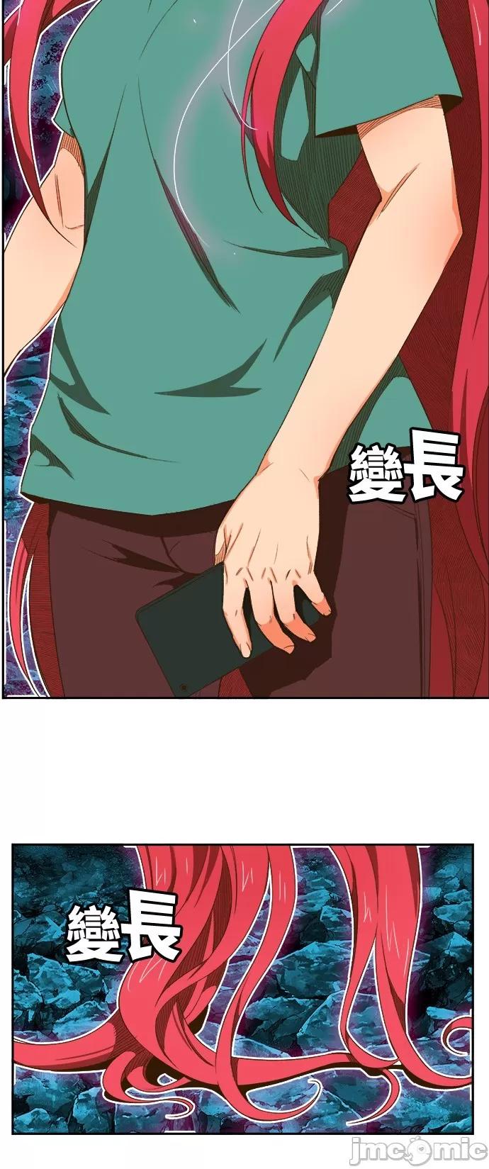 高校之神 [第6部 RE:与神对决] 第407话 - 409 | 高校之神 第8页