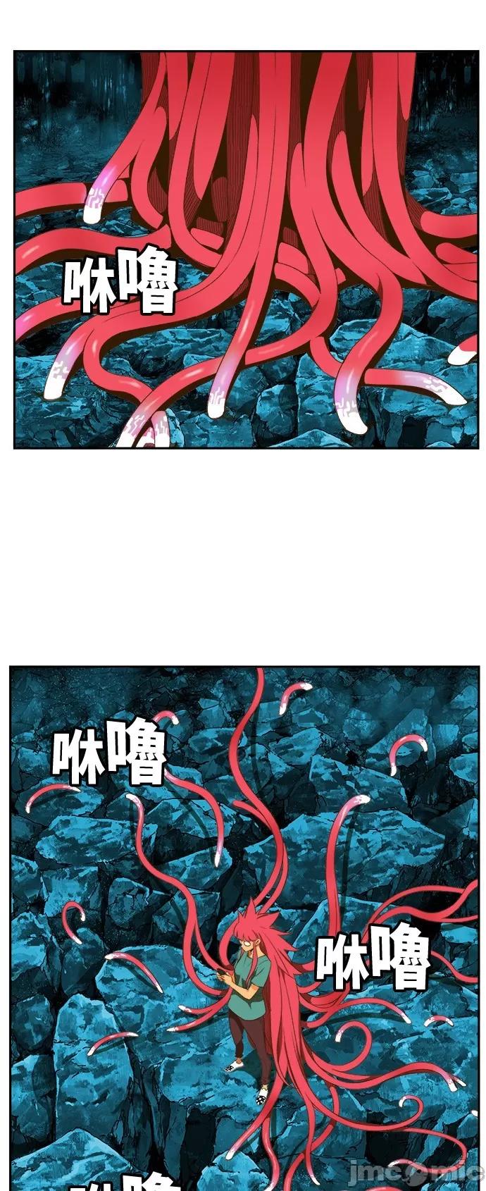 高校之神 [第6部 RE:与神对决] 第407话 - 409 | 高校之神 第9页