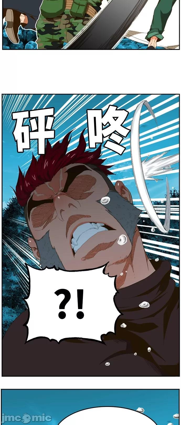 高校之神 [第6部 RE:与神对决] 第407话 - 409 | 高校之神 第41页