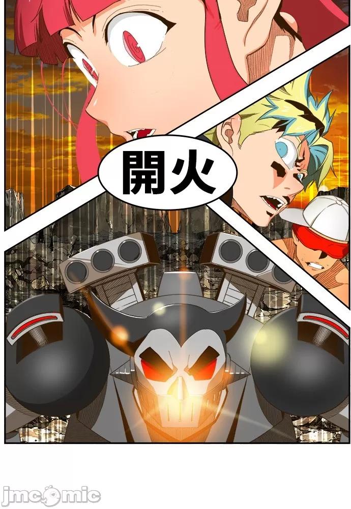 高校之神 [第6部 RE:与神对决] 第407话 - 409 | 高校之神 第43页