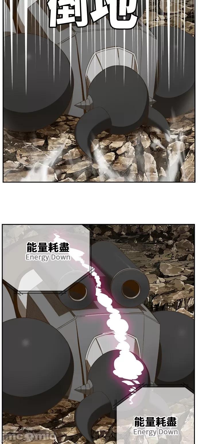 高校之神 [第6部 RE:与神对决] 第407话 - 409 | 高校之神 第54页