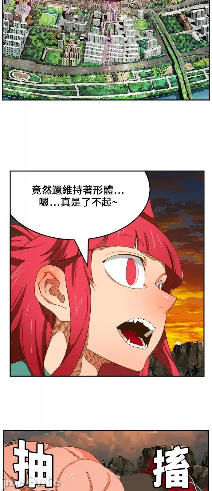 高校之神 [第6部 RE:与神对决] 第408话 - 410 | 高校之神 第18页