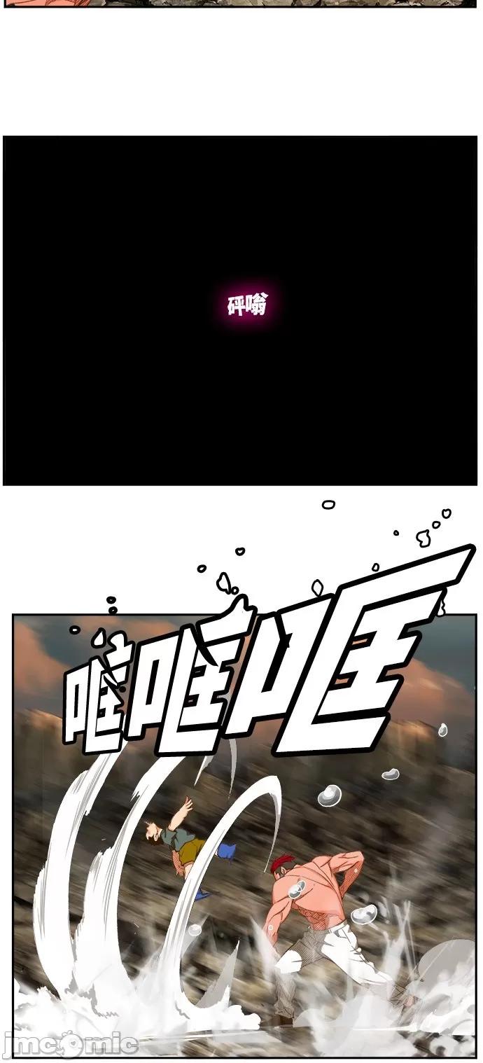高校之神 [第6部 RE:与神对决] 第408话 - 410 | 高校之神 第25页
