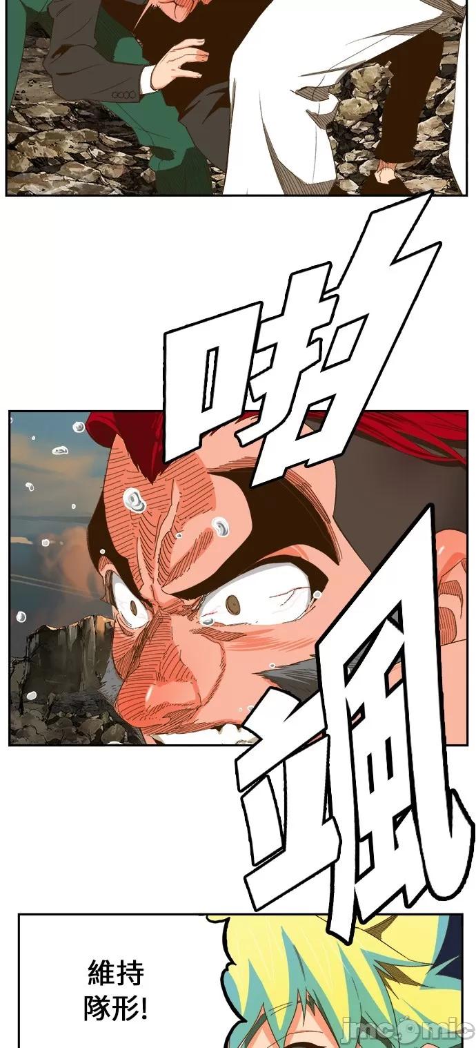 高校之神 [第6部 RE:与神对决] 第408话 - 410 | 高校之神 第27页