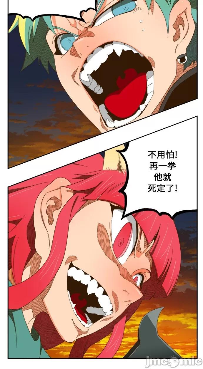 高校之神 [第6部 RE:与神对决] 第408话 - 410 | 高校之神 第28页