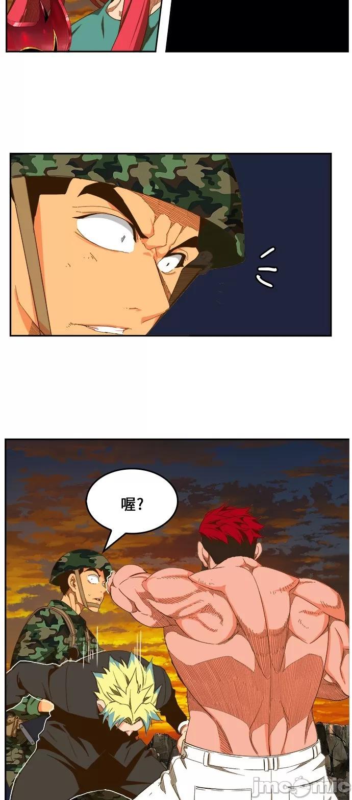 高校之神 [第6部 RE:与神对决] 第408话 - 410 | 高校之神 第31页