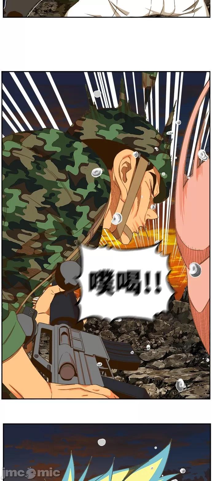 高校之神 [第6部 RE:与神对决] 第408话 - 410 | 高校之神 第32页