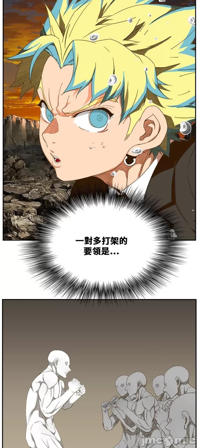 高校之神 [第6部 RE:与神对决] 第408话 - 410 | 高校之神 第33页