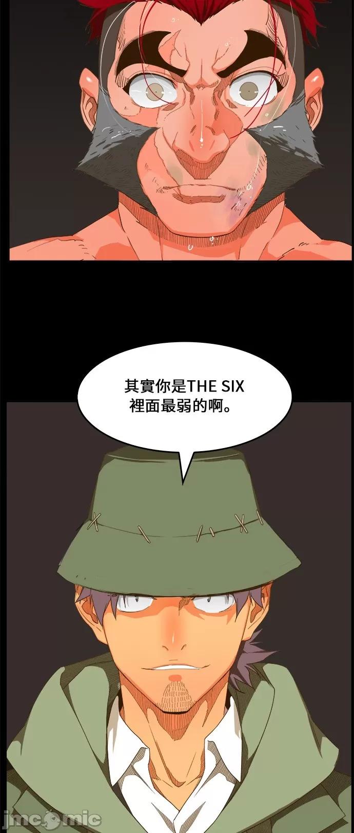 高校之神 [第6部 RE:与神对决] 第408话 - 410 | 高校之神 第49页