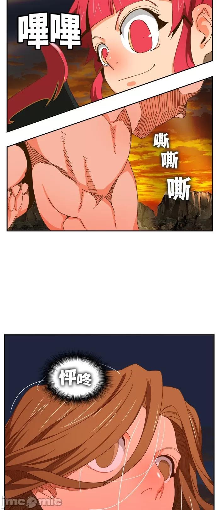 高校之神 [第6部 RE:与神对决] 第408话 - 410 | 高校之神 第55页