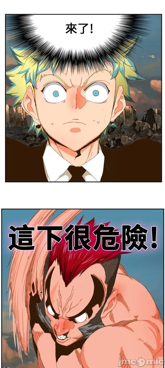 高校之神 [第6部 RE:与神对决] 第409话 - 411 | 高校之神 第39页