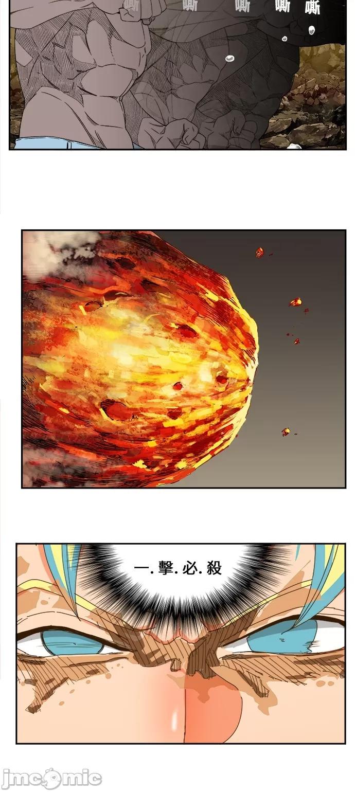 高校之神 [第6部 RE:与神对决] 第409话 - 411 | 高校之神 第45页