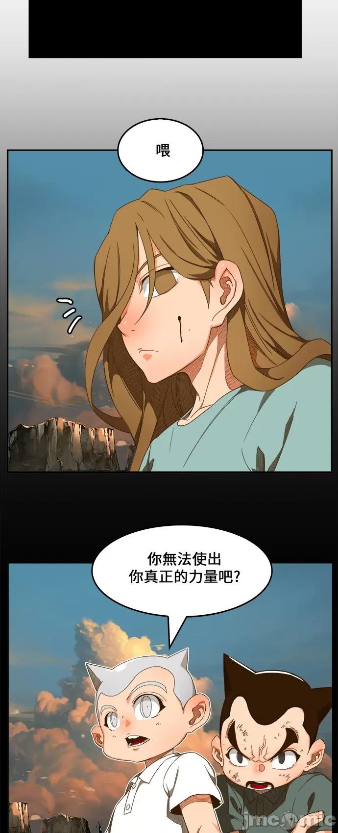 高校之神 [第6部 RE:与神对决] 第409话 - 411 | 高校之神 第64页