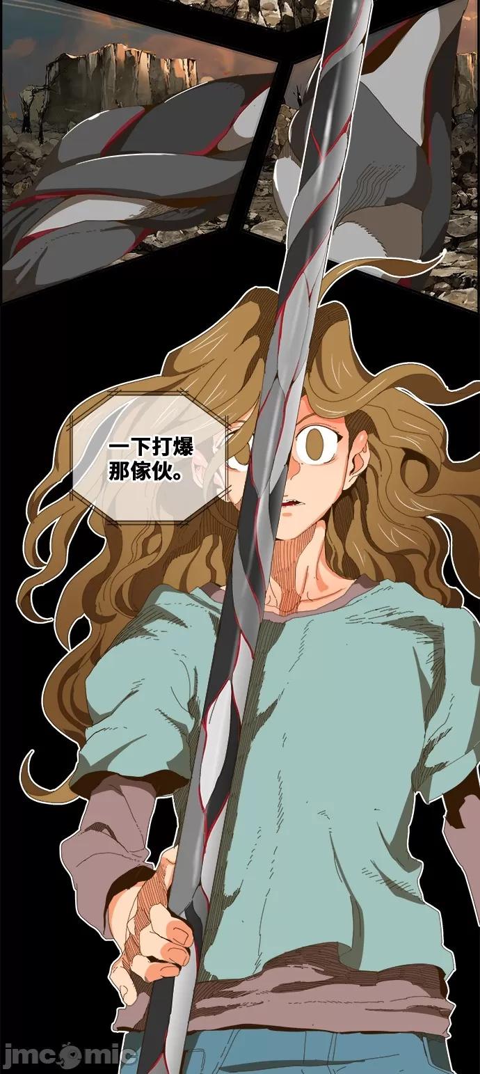 高校之神 [第6部 RE:与神对决] 第409话 - 411 | 高校之神 第68页