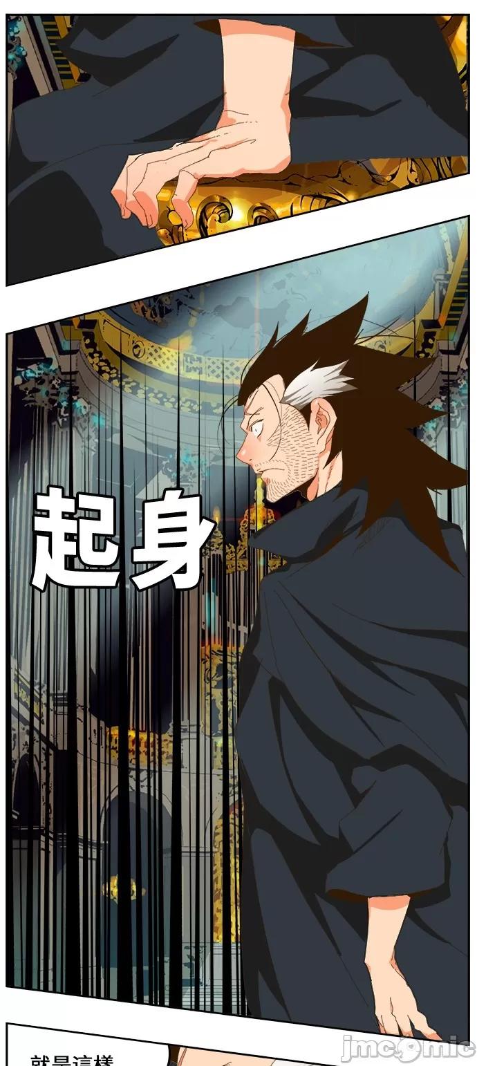 高校之神 [第6部 RE:与神对决] 第409话 - 411 | 高校之神 第73页