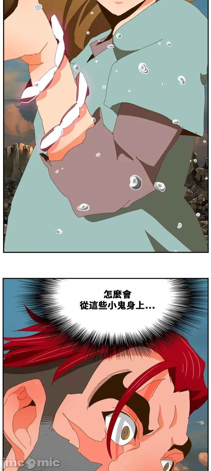 高校之神 [第6部 RE:与神对决] 第409话 - 411 | 高校之神 第77页