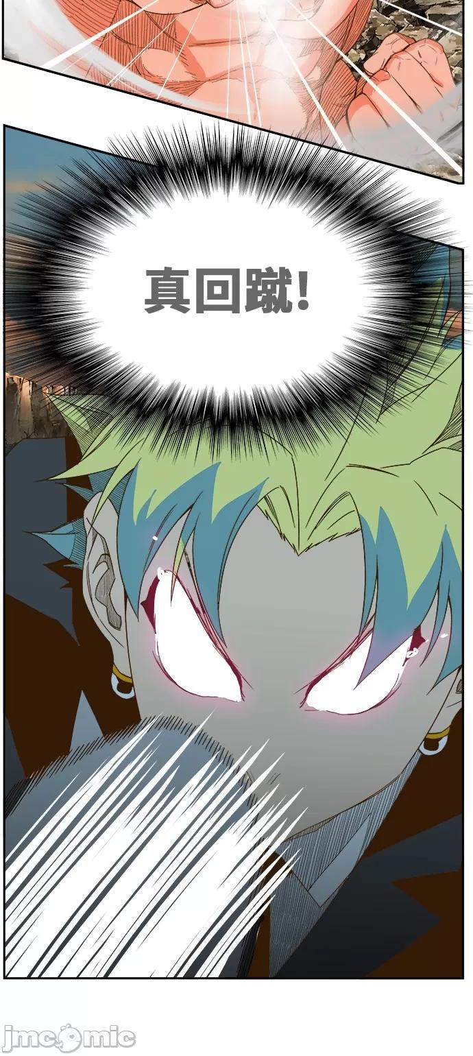 高校之神 [第6部 RE:与神对决] 第409话 - 411 | 高校之神 第83页