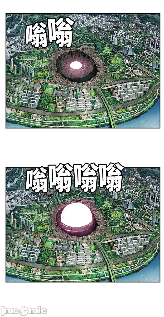 高校之神 [第6部 RE:与神对决] 第409话 - 411 | 高校之神 第84页