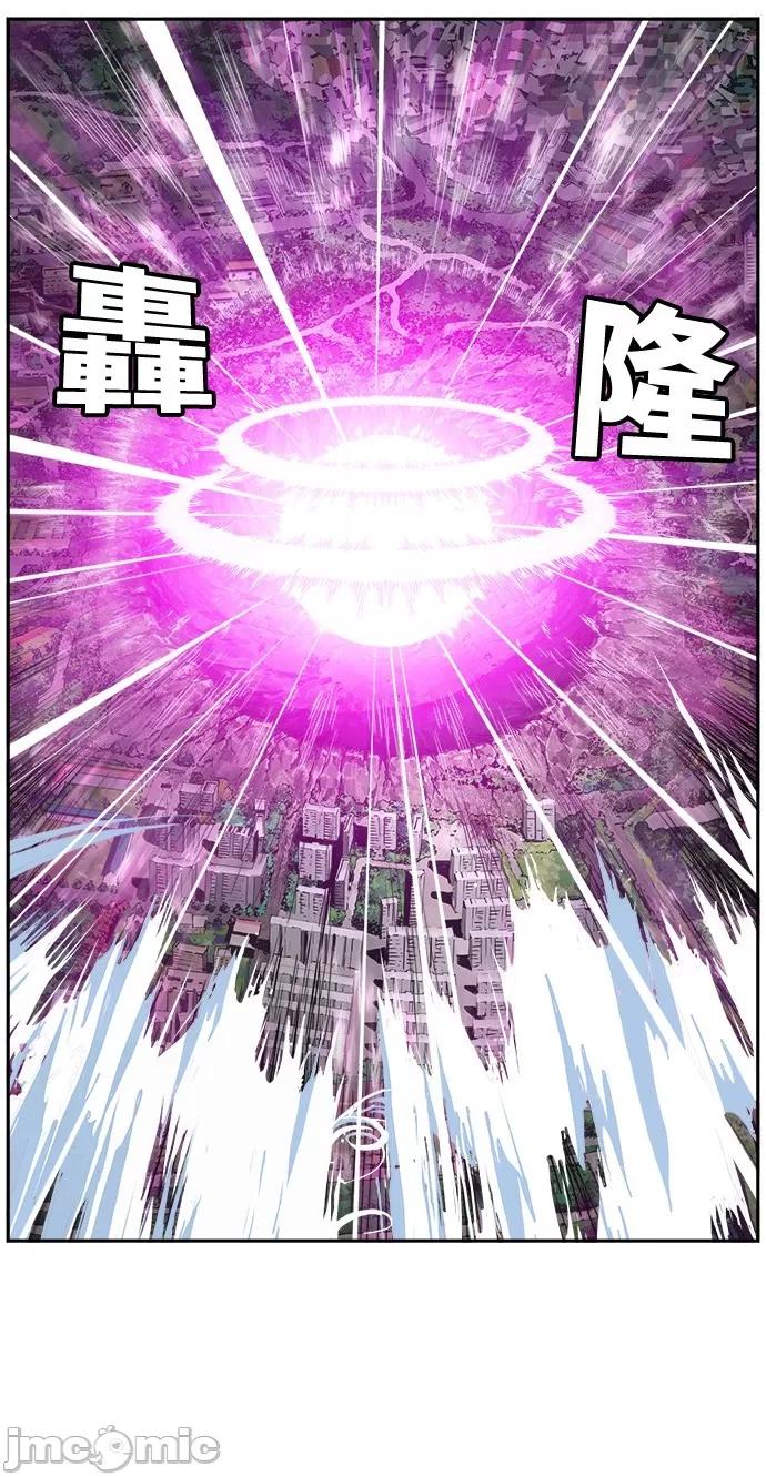 高校之神 [第6部 RE:与神对决] 第409话 - 411 | 高校之神 第85页