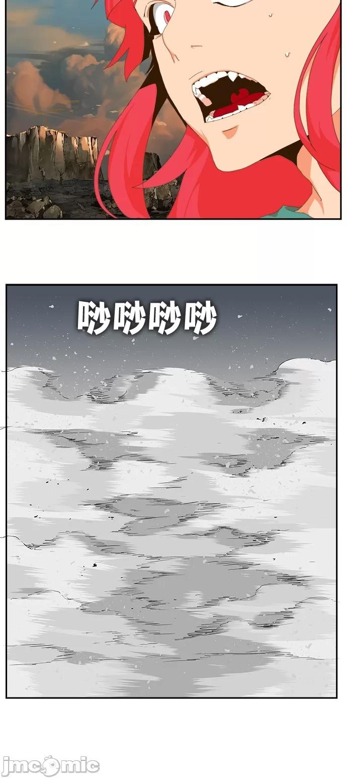 高校之神 [第6部 RE:与神对决] 第409话 - 411 | 高校之神 第89页