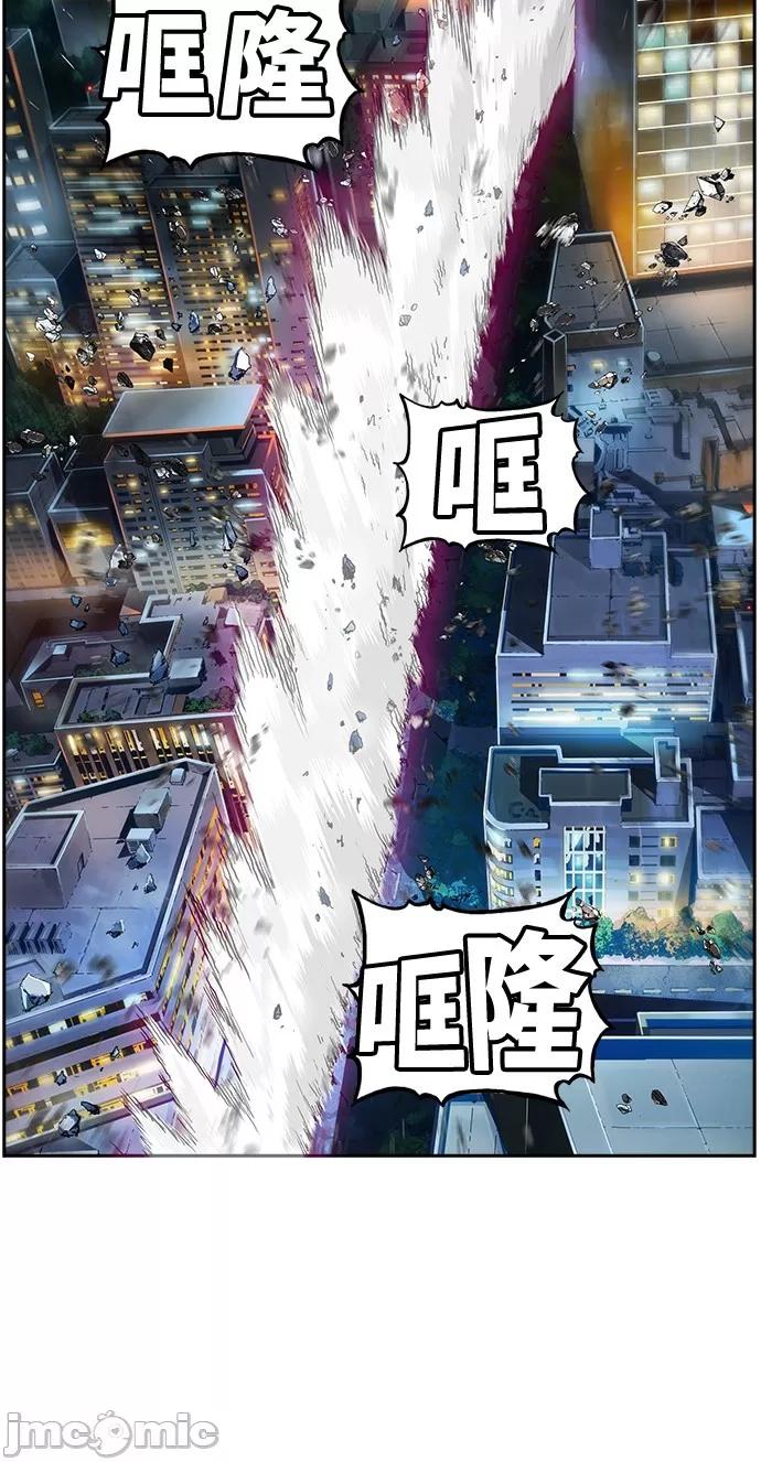 高校之神 [第6部 RE:与神对决] 第410话 - 412 | 高校之神 第21页