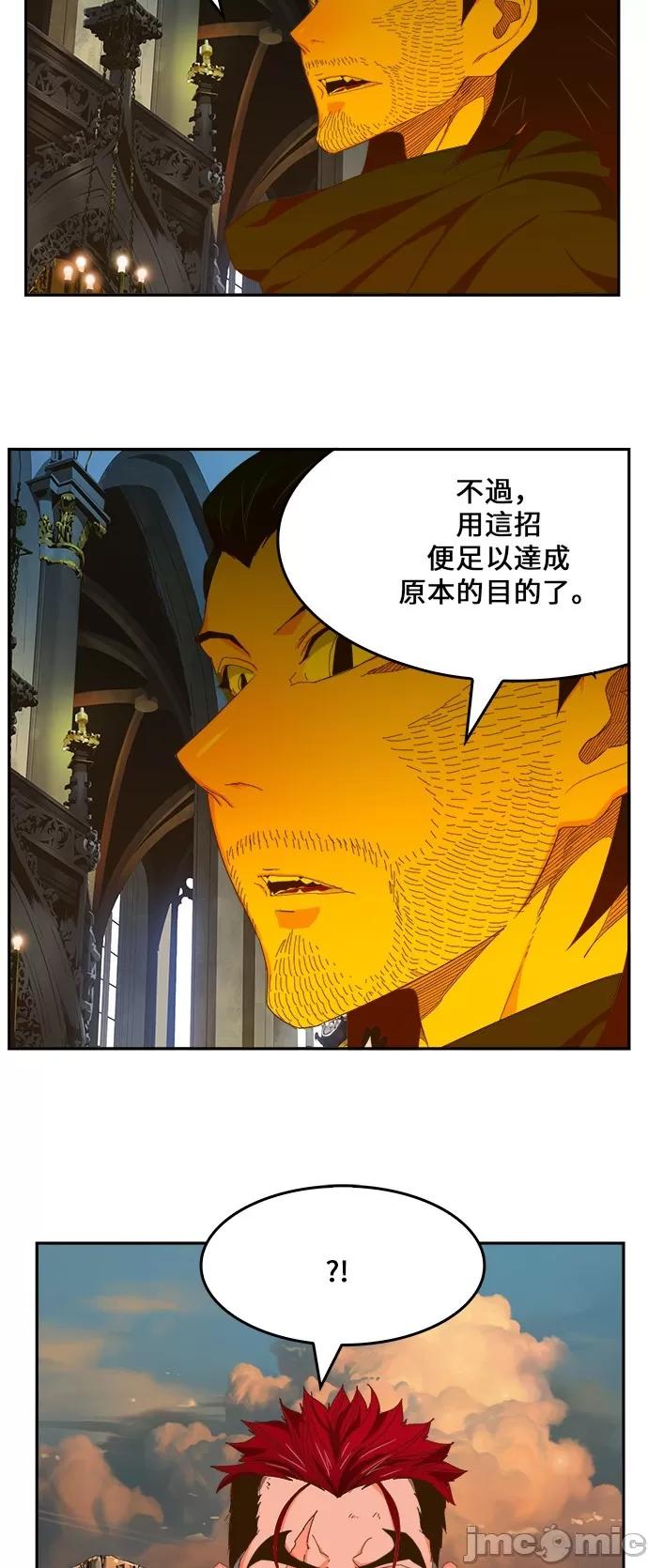 高校之神 [第6部 RE:与神对决] 第410话 - 412 | 高校之神 第30页