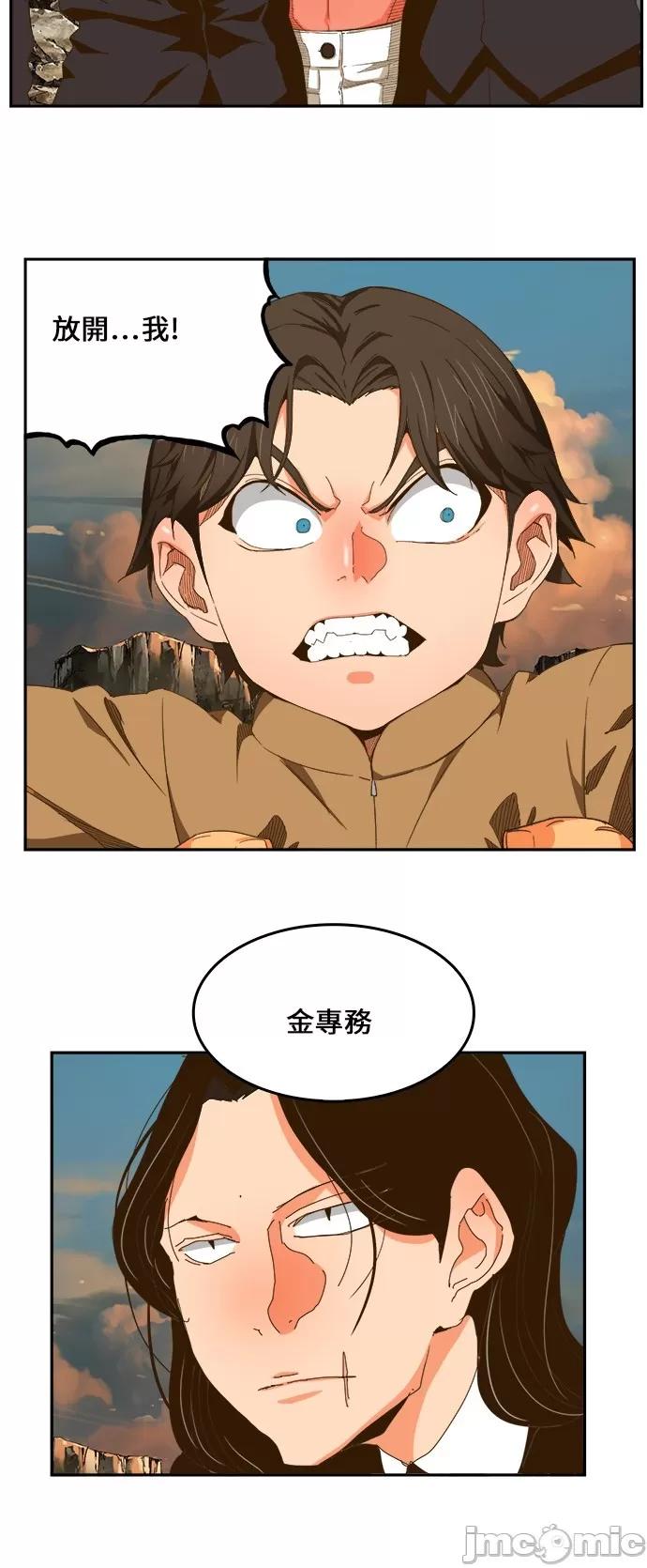 高校之神 [第6部 RE:与神对决] 第410话 - 412 | 高校之神 第33页