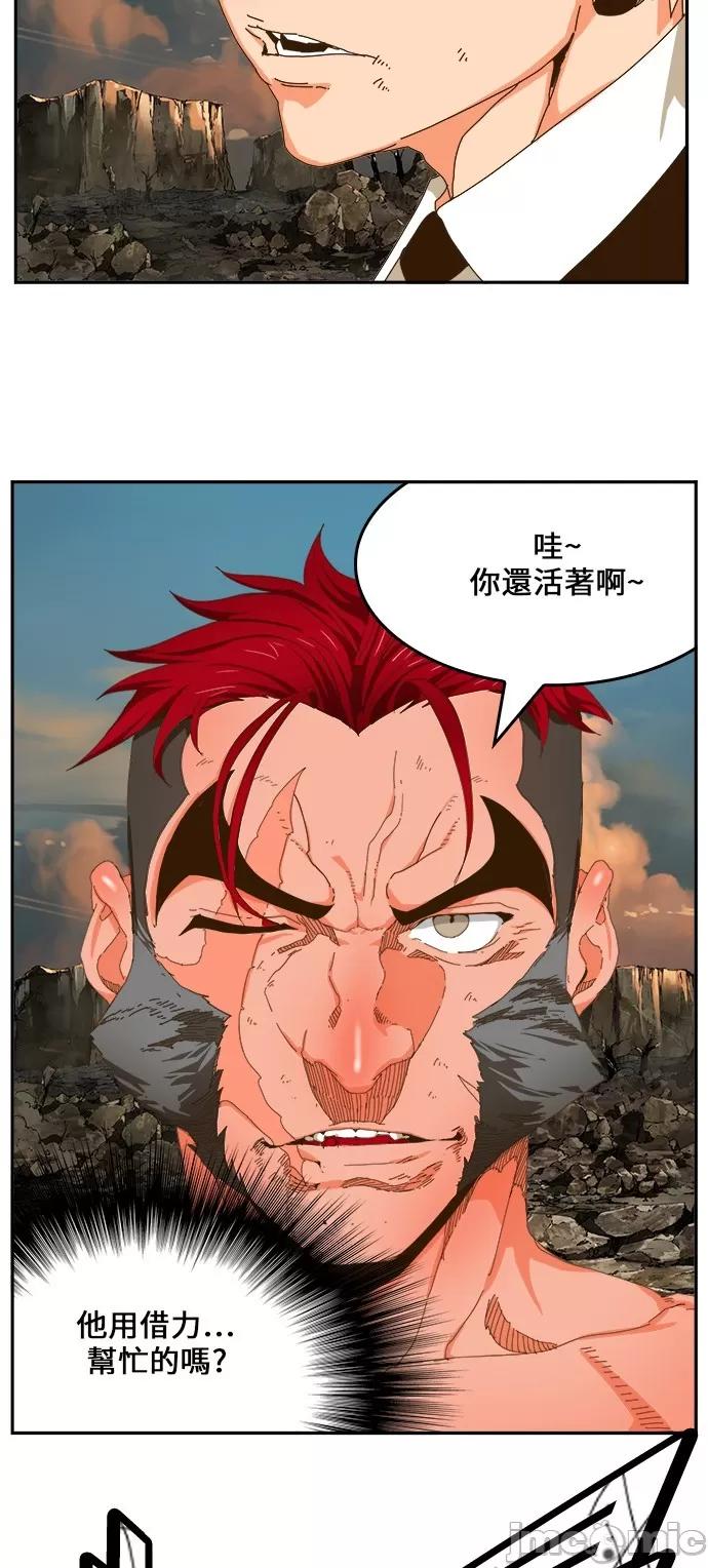高校之神 [第6部 RE:与神对决] 第410话 - 412 | 高校之神 第40页
