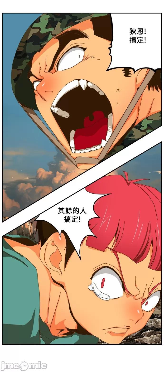 高校之神 [第6部 RE:与神对决] 第410话 - 412 | 高校之神 第42页