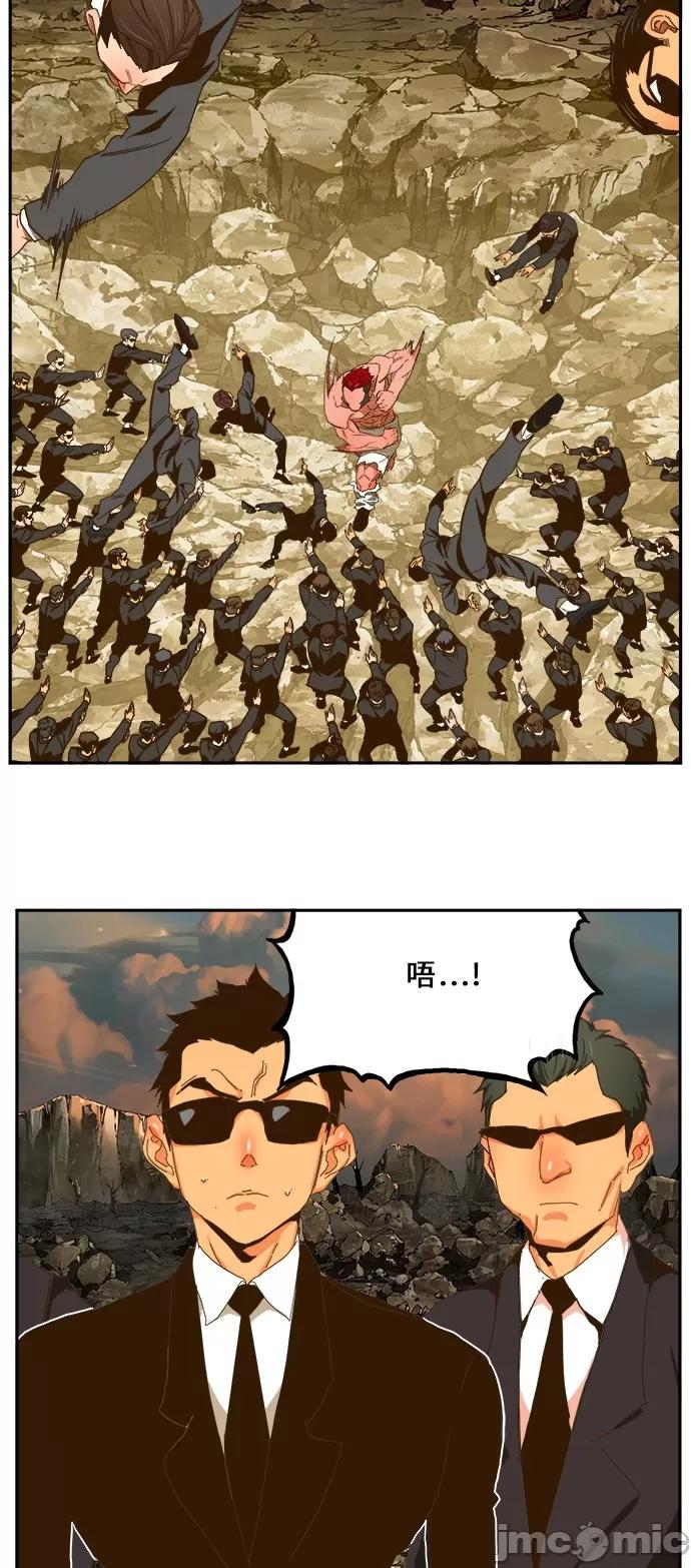 高校之神 [第6部 RE:与神对决] 第410话 - 412 | 高校之神 第48页