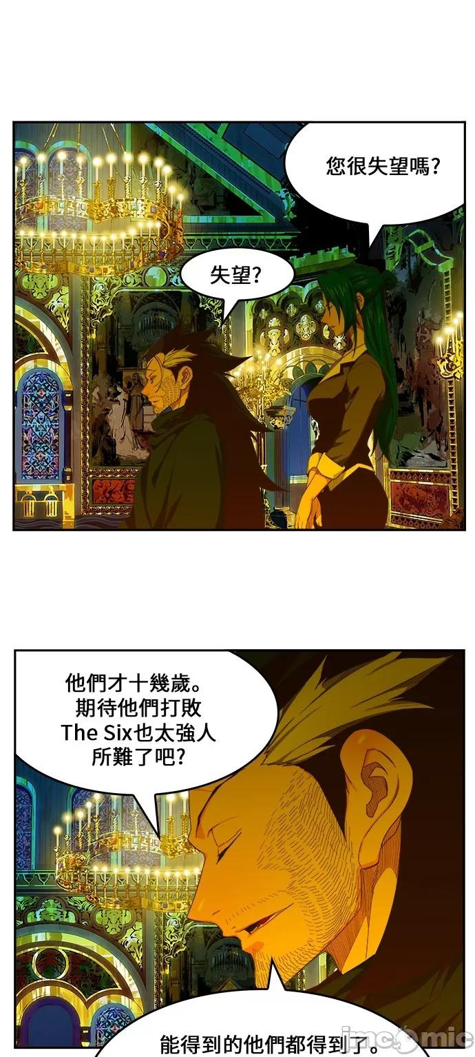 高校之神 [第6部 RE:与神对决] 第410话 - 412 | 高校之神 第63页