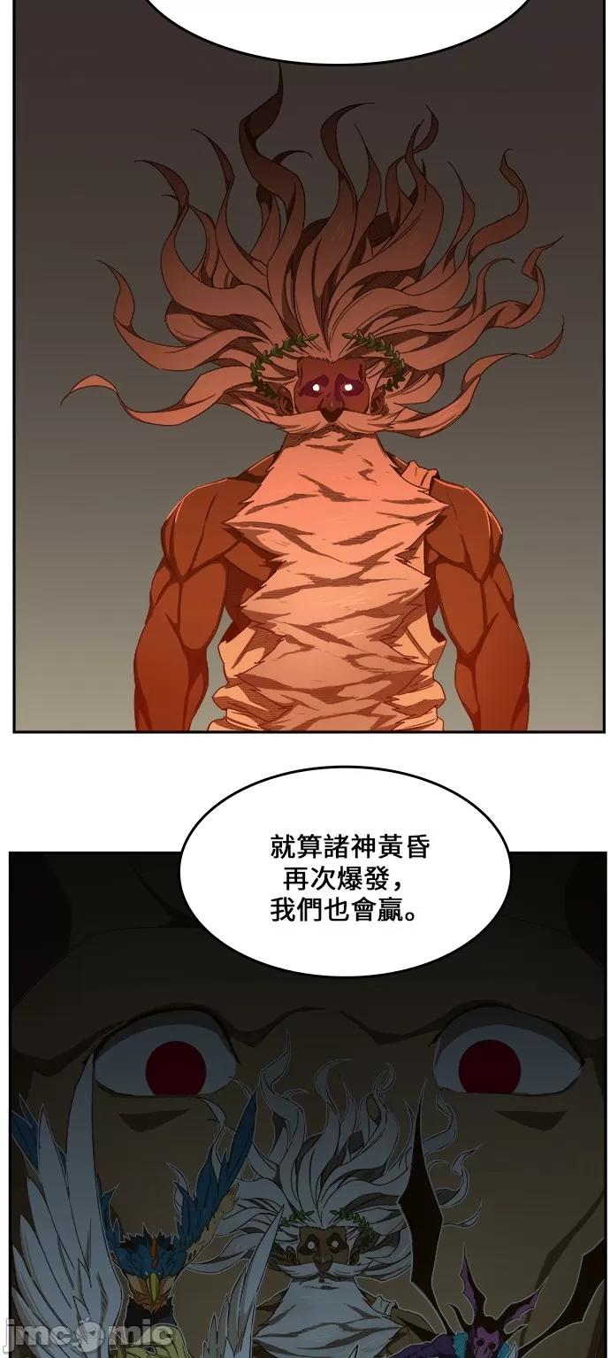 高校之神 [第6部 RE:与神对决] 第410话 - 412 | 高校之神 第65页
