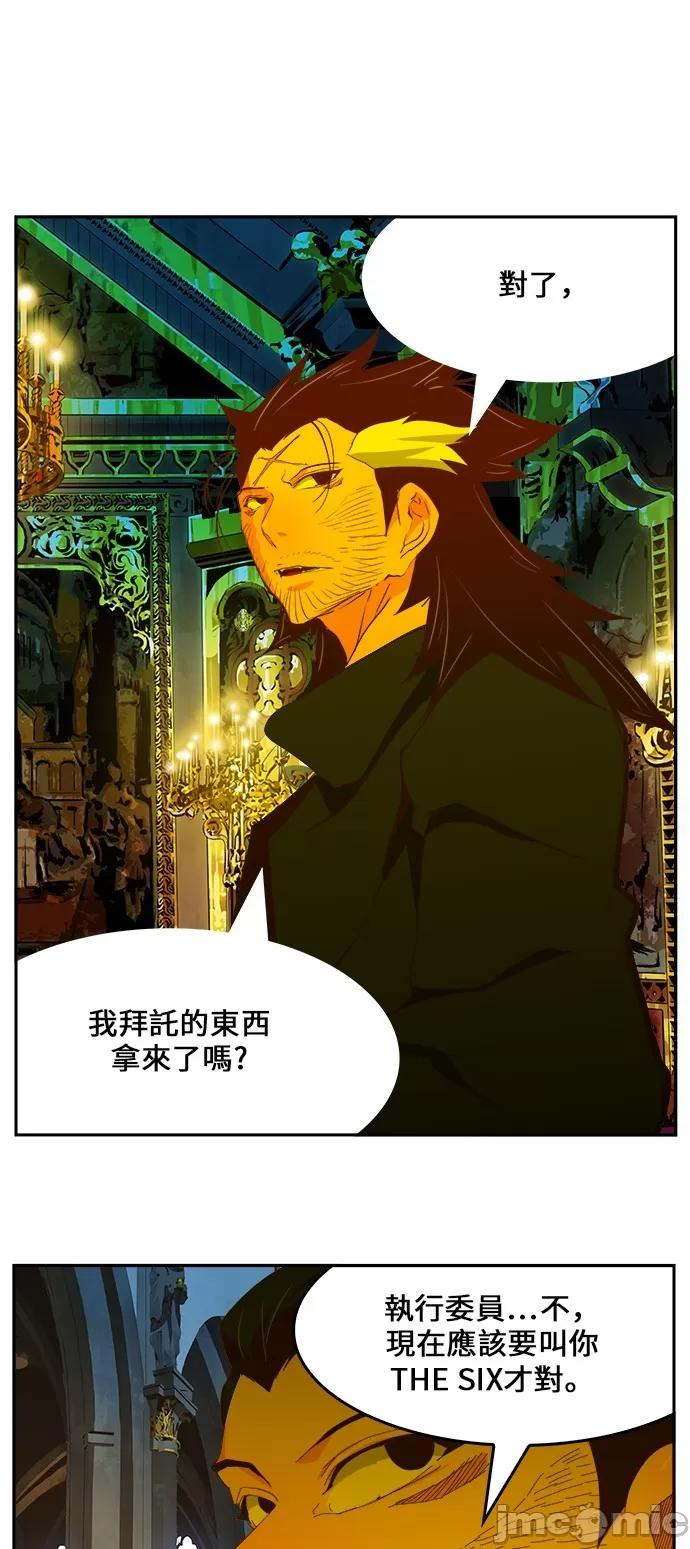 高校之神 [第6部 RE:与神对决] 第410话 - 412 | 高校之神 第71页