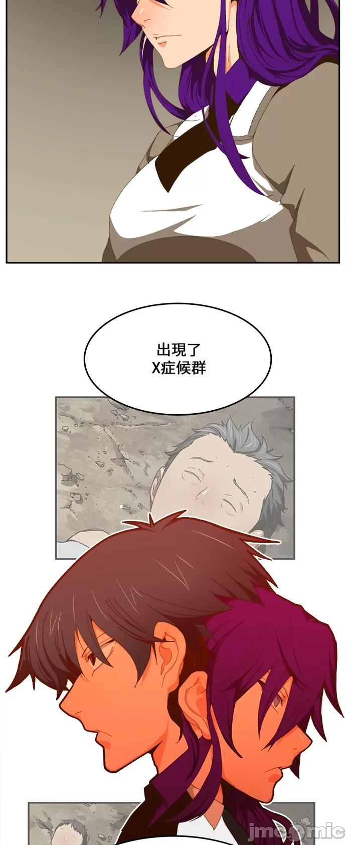 高校之神 [第6部 RE:与神对决] 第411话 - 413 | 高校之神 第20页