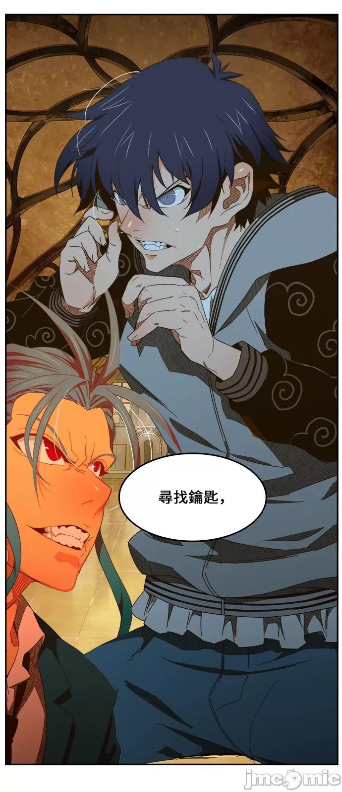 高校之神 [第6部 RE:与神对决] 第411话 - 413 | 高校之神 第29页