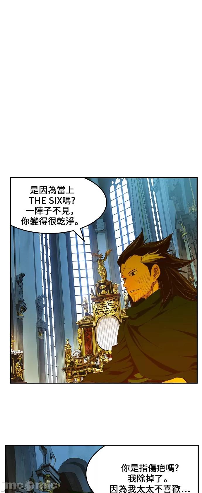 高校之神 [第6部 RE:与神对决] 第411话 - 413 | 高校之神 第34页