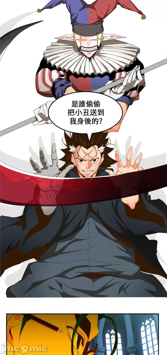 高校之神 [第6部 RE:与神对决] 第411话 - 413 | 高校之神 第44页