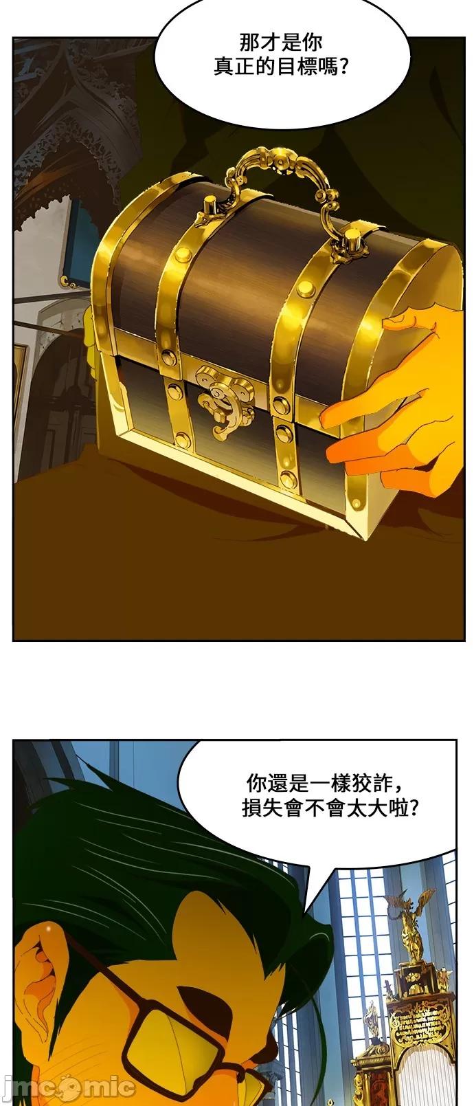 高校之神 [第6部 RE:与神对决] 第411话 - 413 | 高校之神 第49页