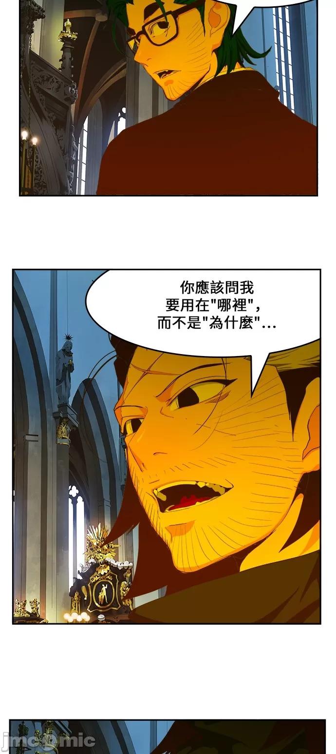 高校之神 [第6部 RE:与神对决] 第411话 - 413 | 高校之神 第54页