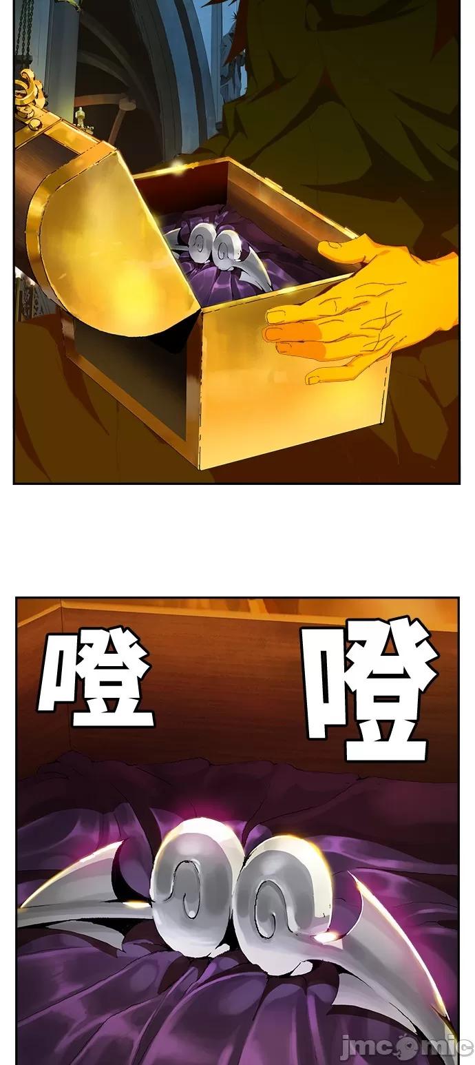 高校之神 [第6部 RE:与神对决] 第411话 - 413 | 高校之神 第55页