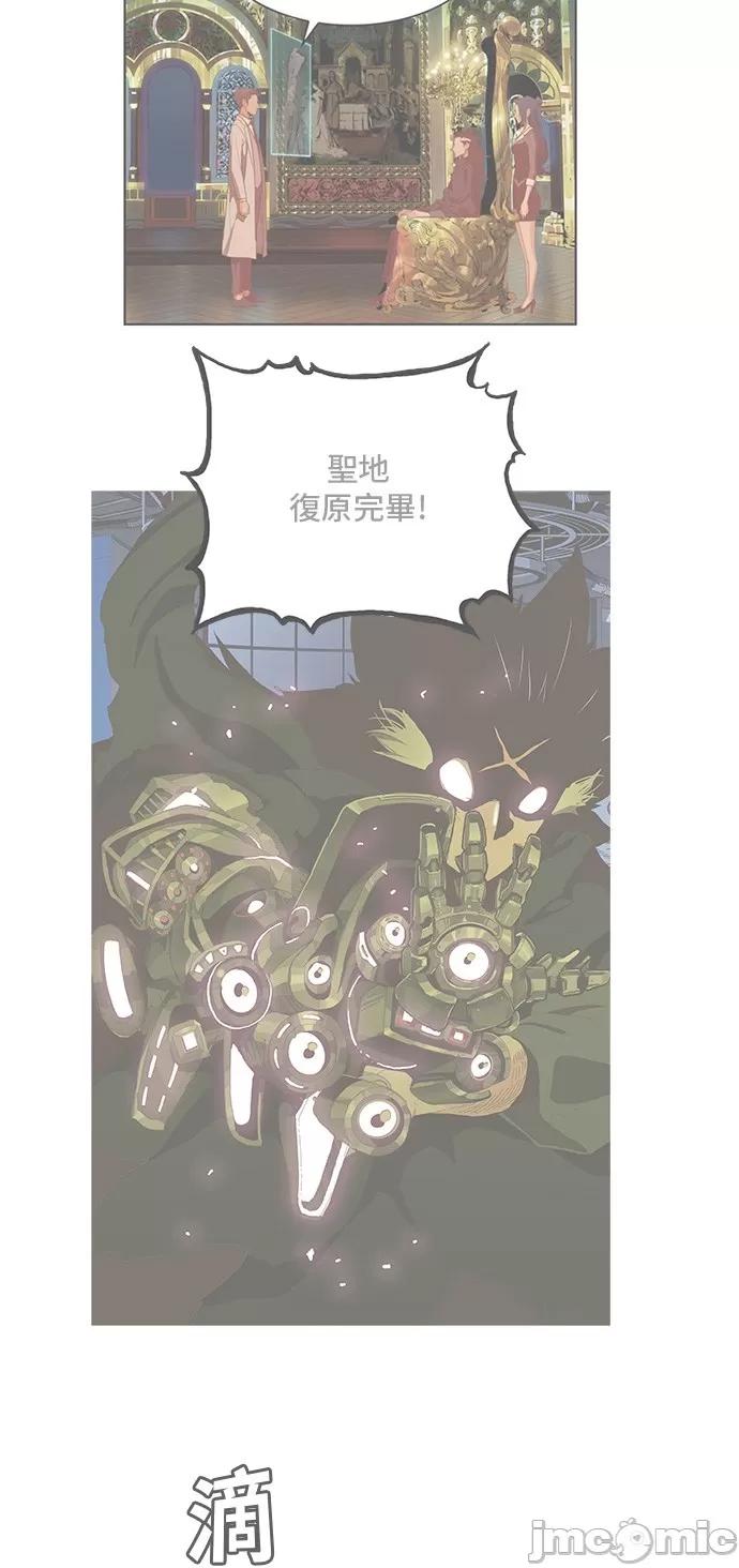 高校之神 [第6部 RE:与神对决] 第412话 - 414 | 高校之神 第22页