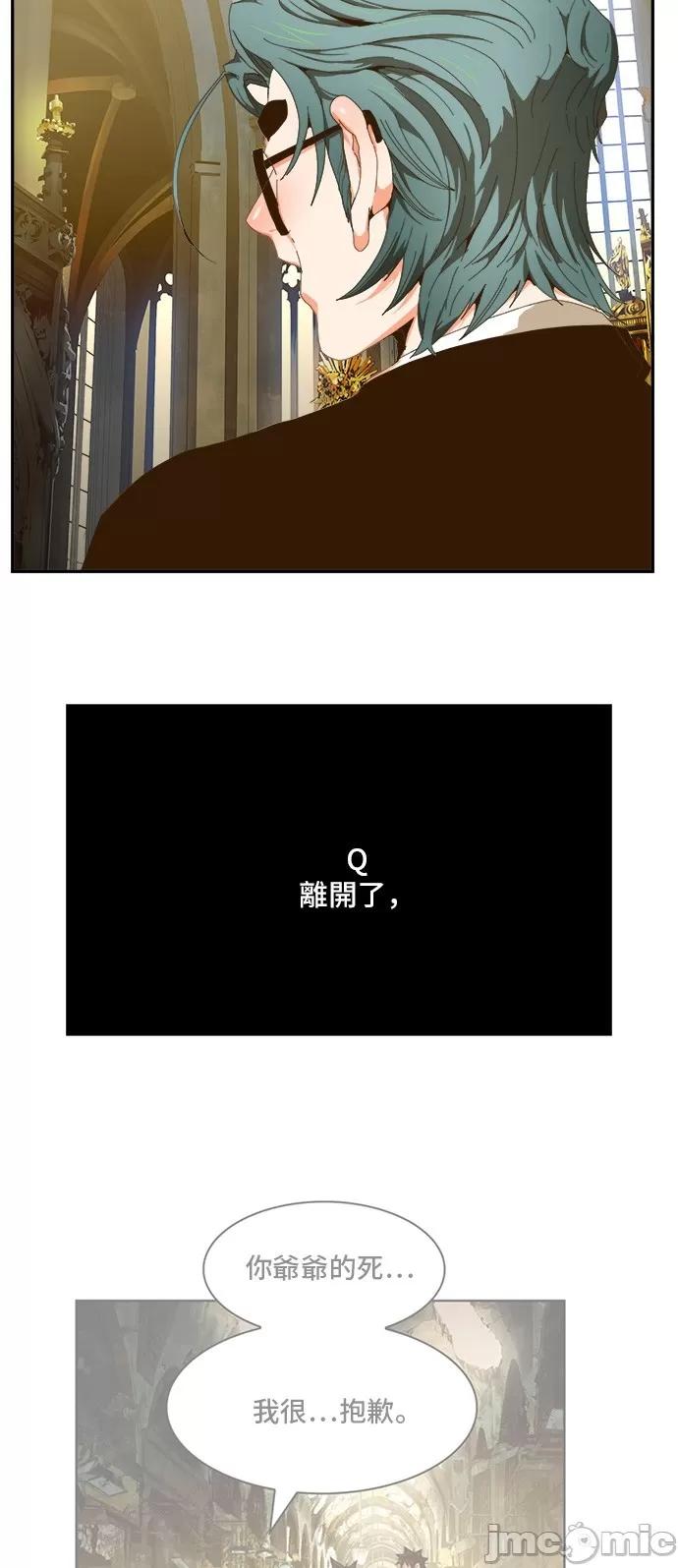 高校之神 [第6部 RE:与神对决] 第412话 - 414 | 高校之神 第27页