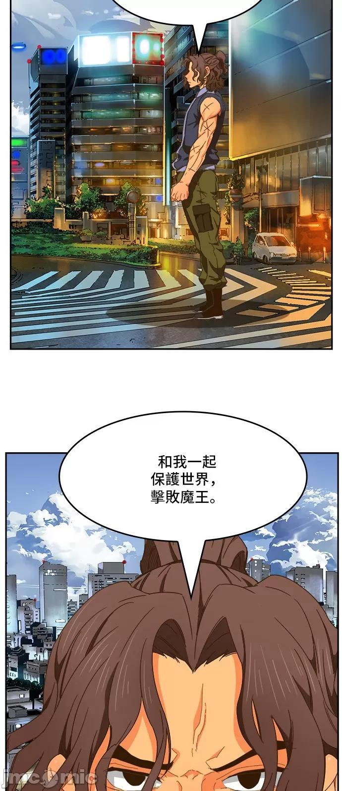 高校之神 [第6部 RE:与神对决] 第412话 - 414 | 高校之神 第41页