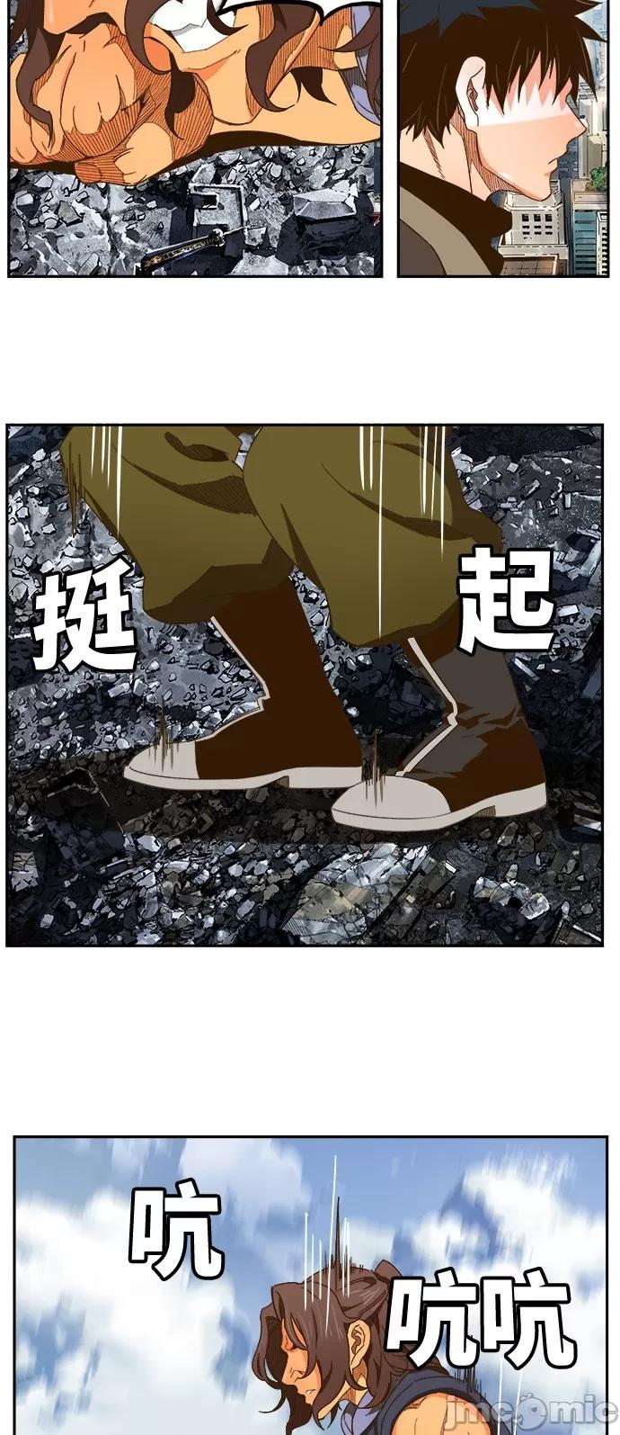 高校之神 [第6部 RE:与神对决] 第412话 - 414 | 高校之神 第49页